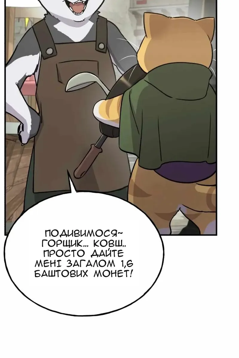 Сторінка 118