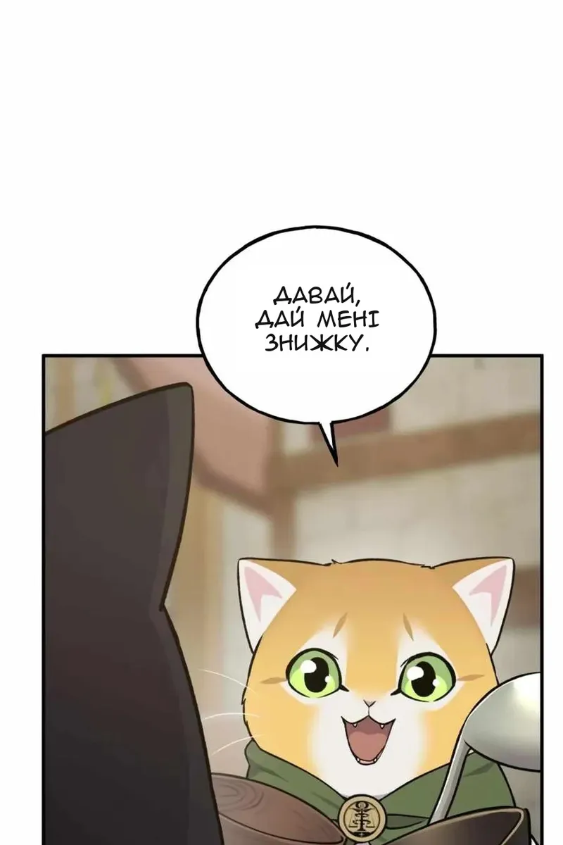 Сторінка 119