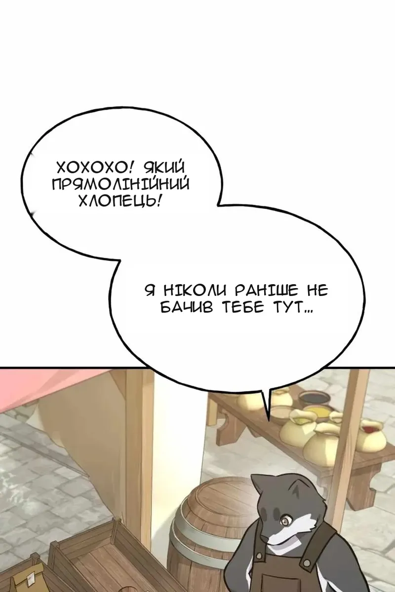 Сторінка 121