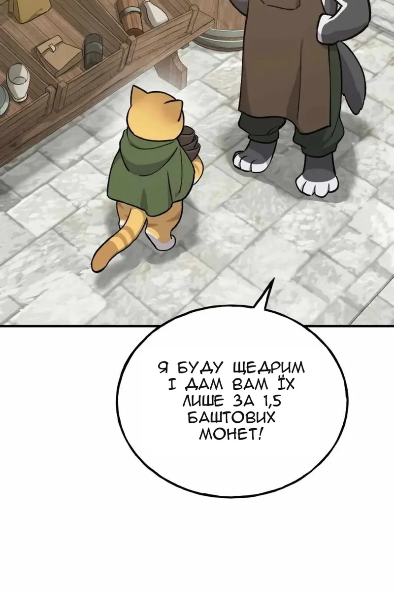 Сторінка 122