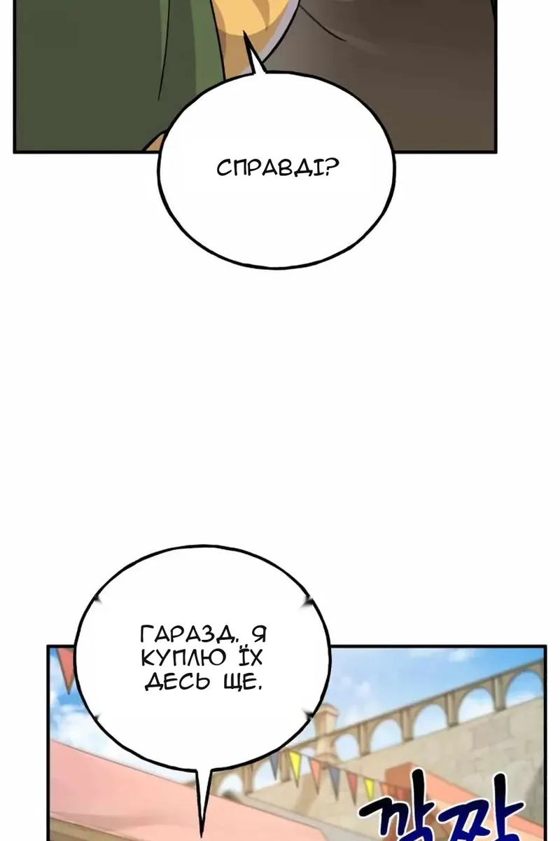 Сторінка 126