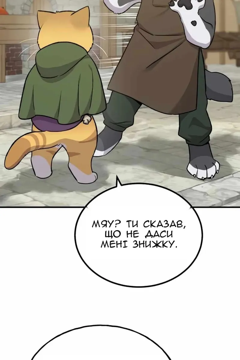 Сторінка 129