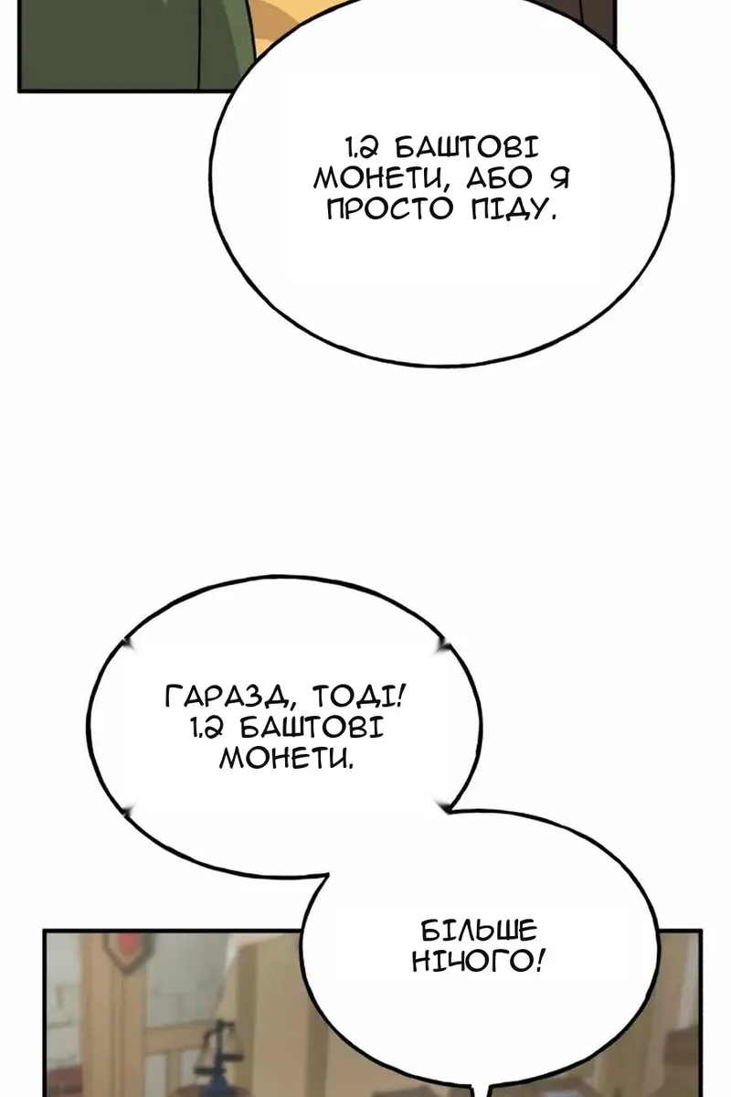 Сторінка 131