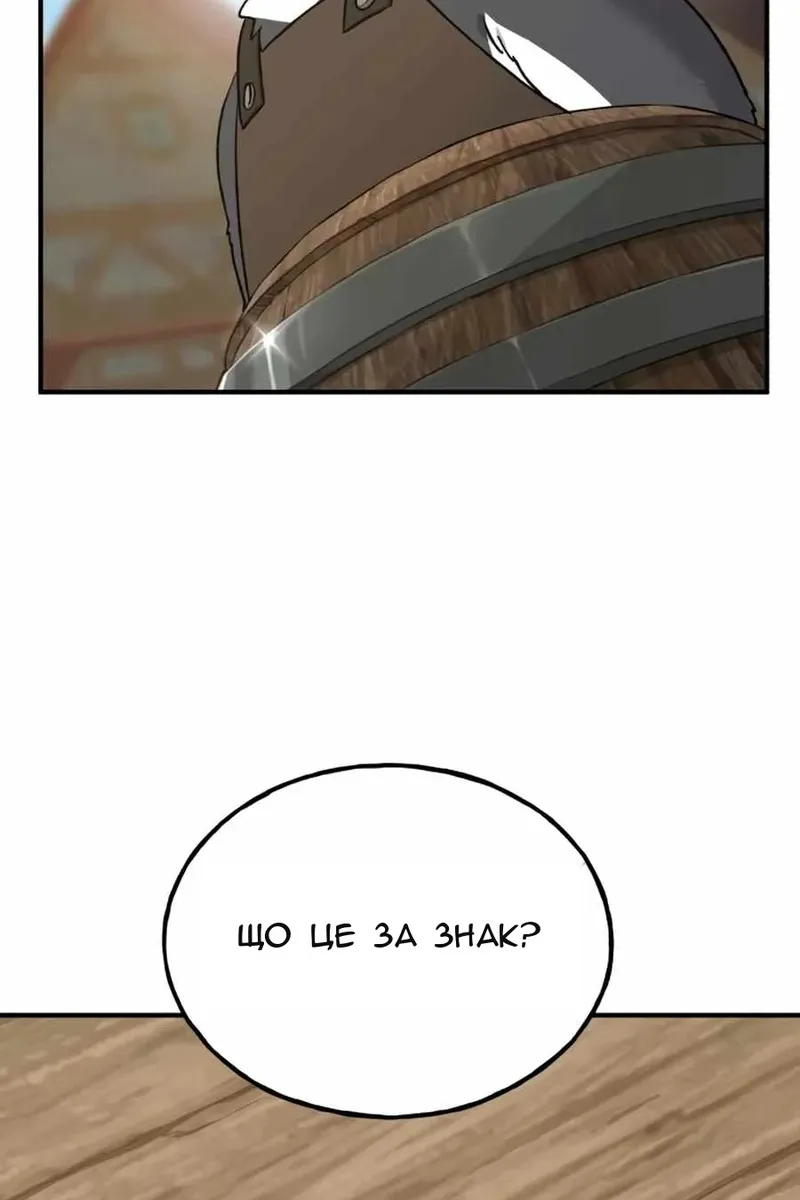 Сторінка 136