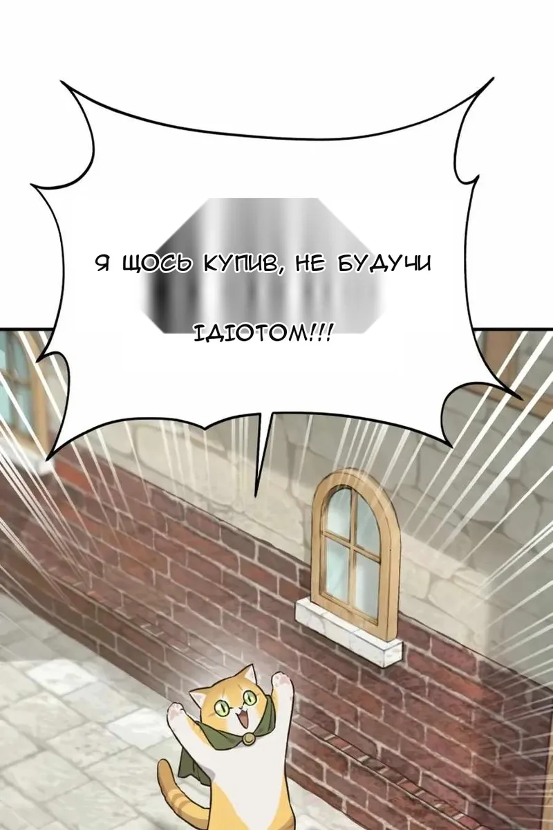 Сторінка 142