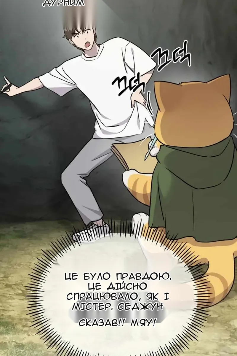 Сторінка 151