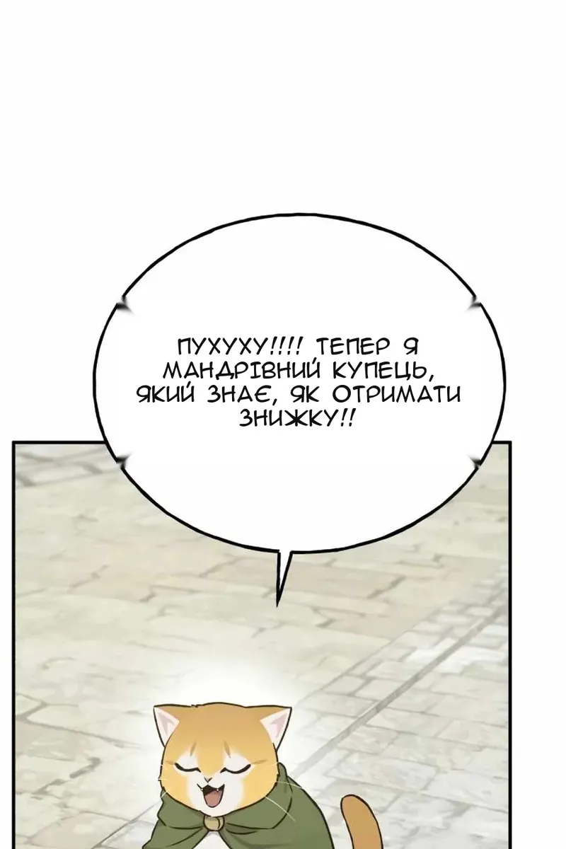 Сторінка 153