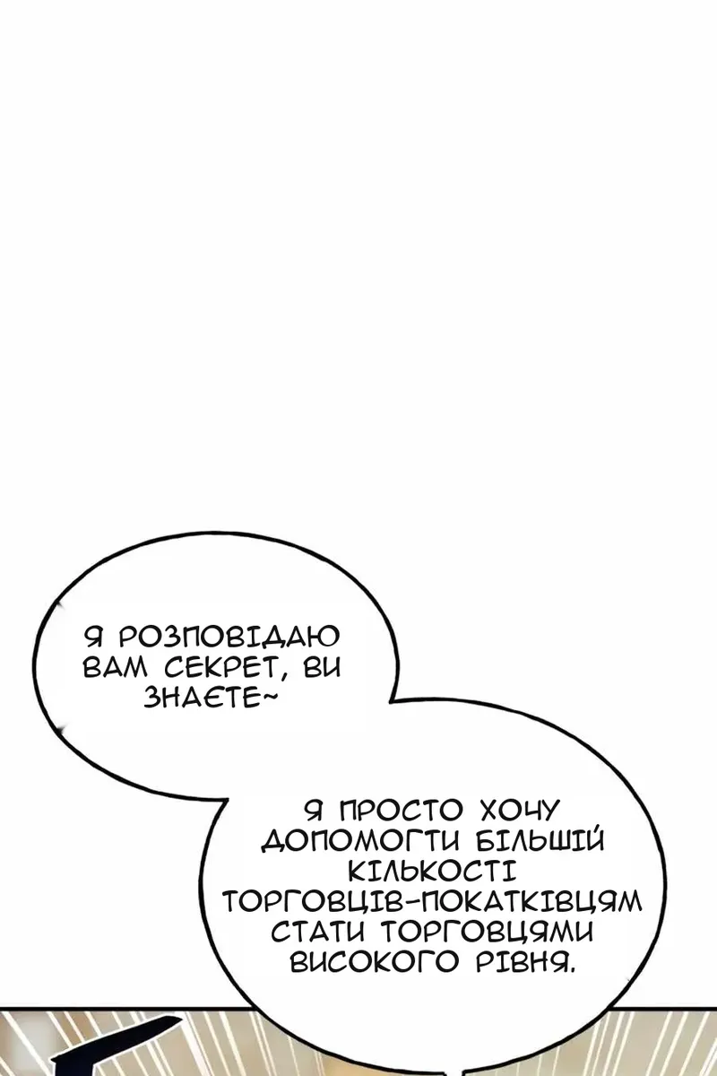 Сторінка 158