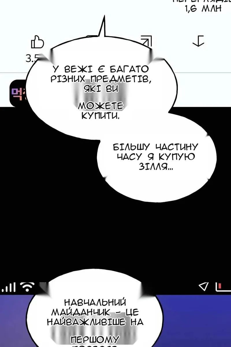 Сторінка 3
