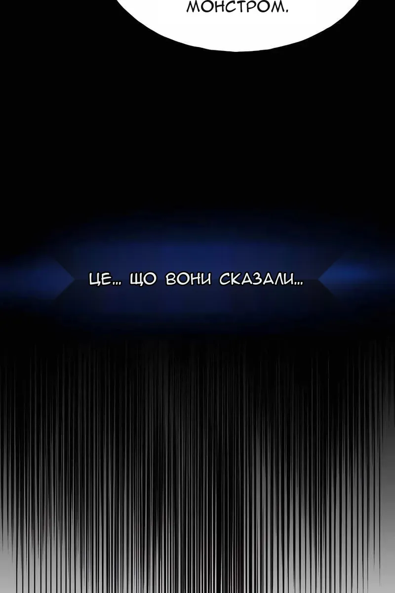 Сторінка 5