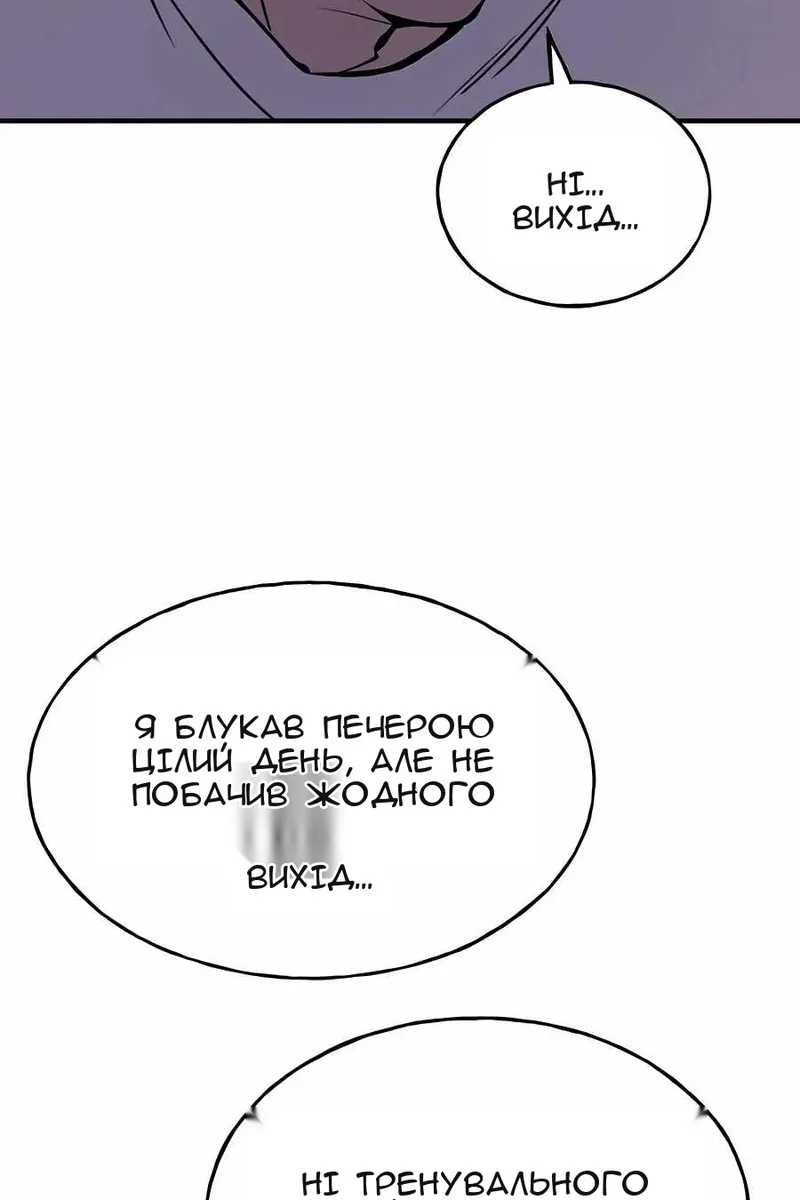 Сторінка 11