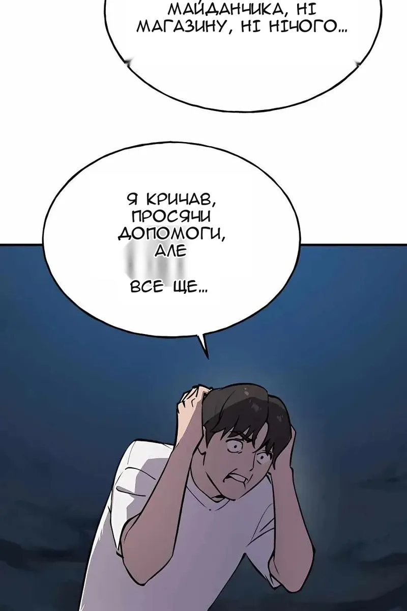 Сторінка 12