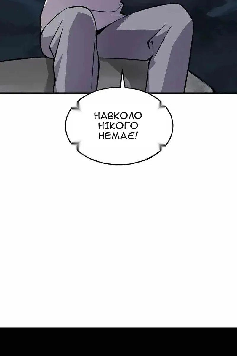 Сторінка 13