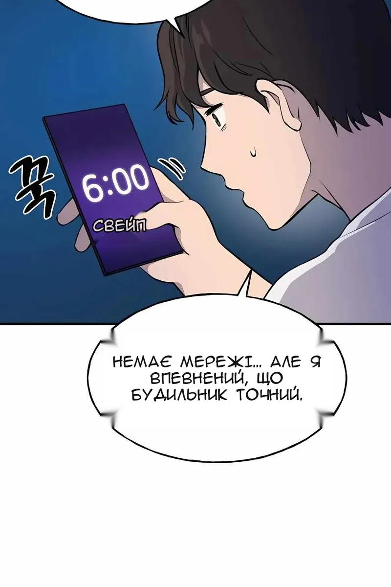 Сторінка 20