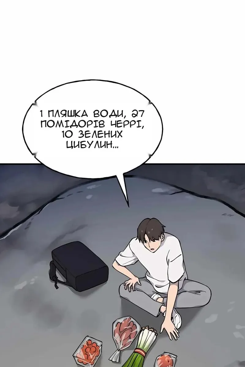 Сторінка 24