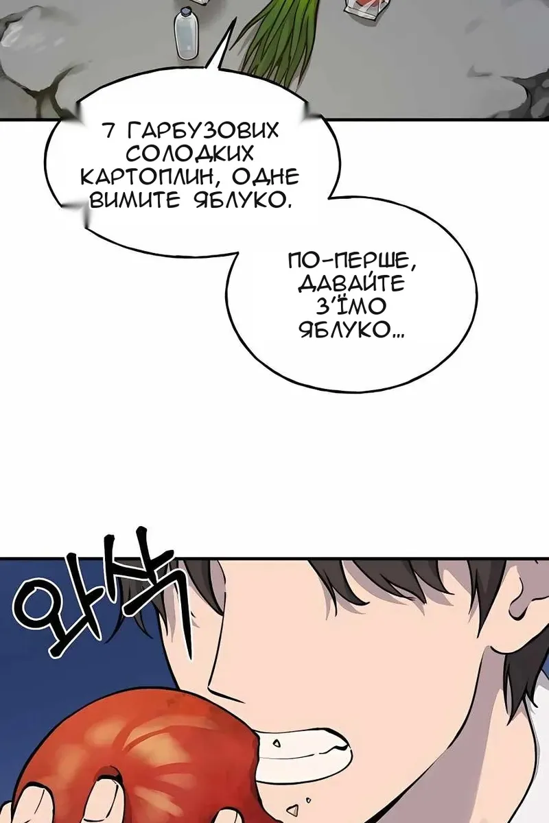 Сторінка 25