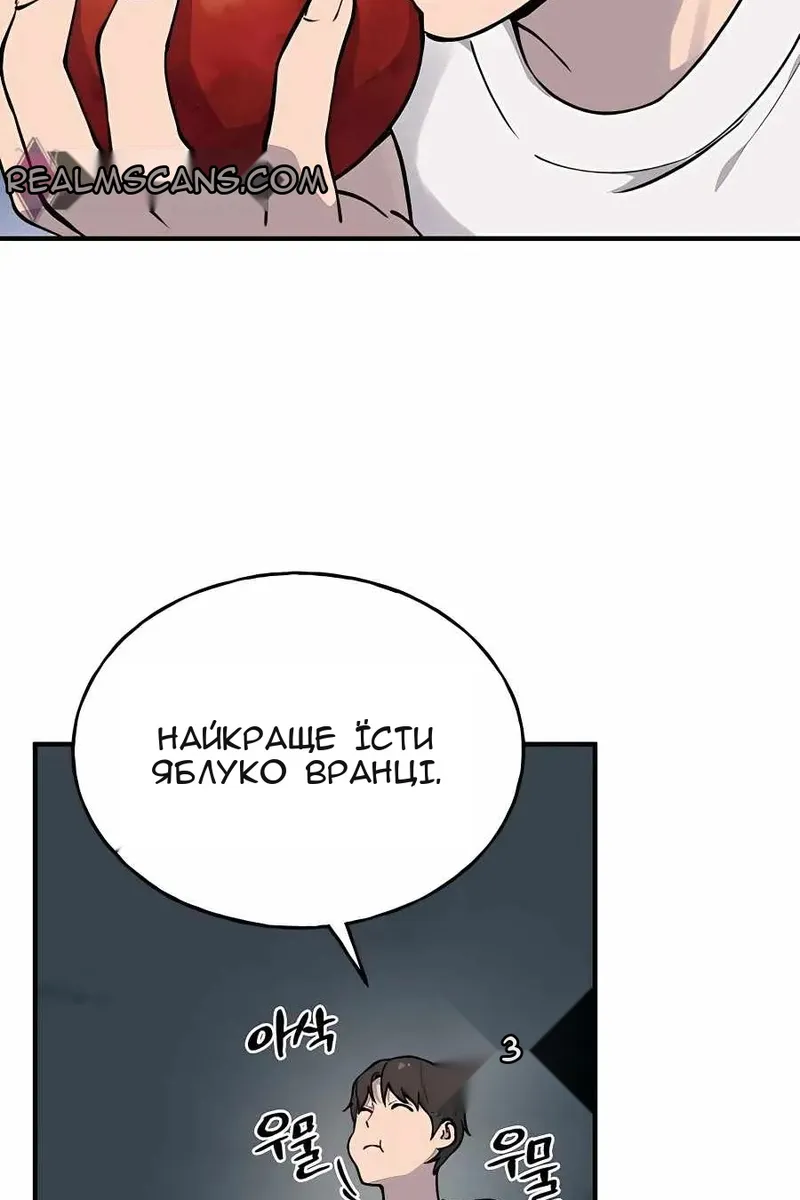 Сторінка 26