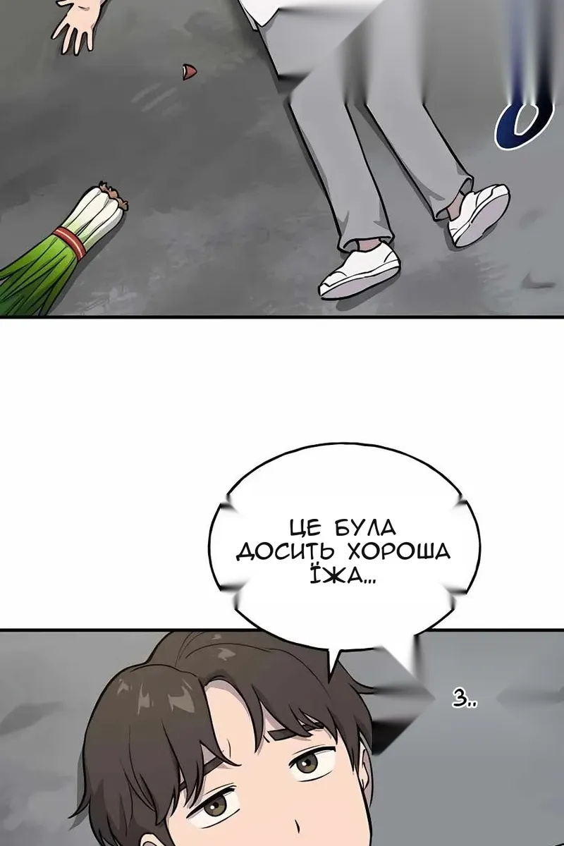 Сторінка 37