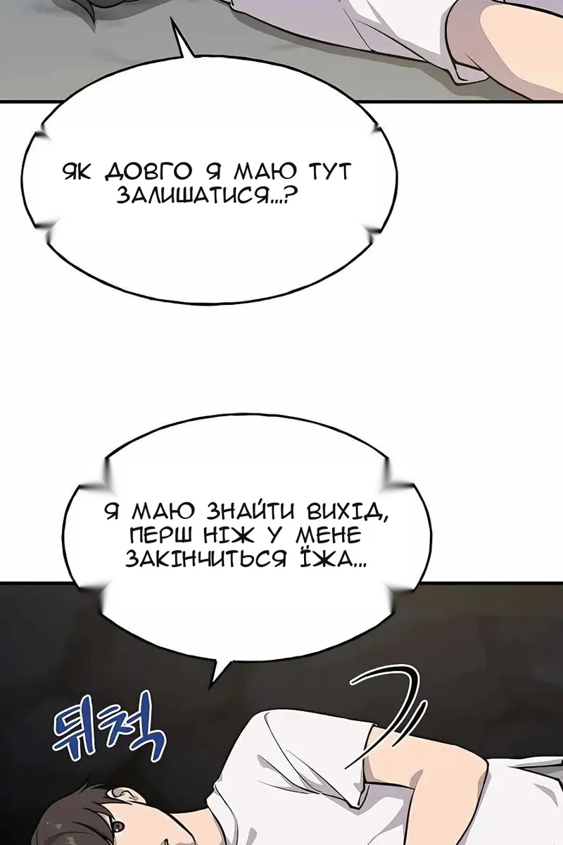 Сторінка 40