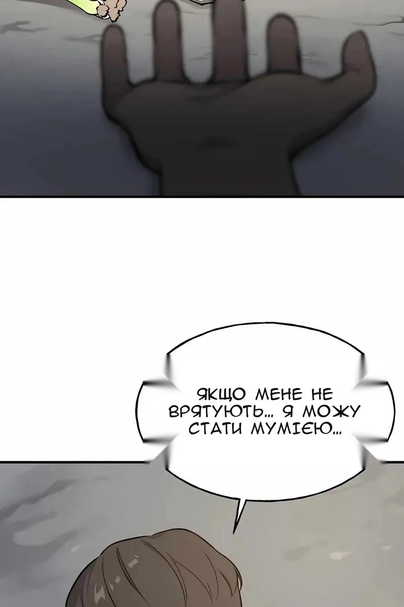 Сторінка 42