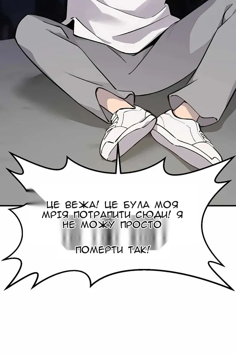 Сторінка 45