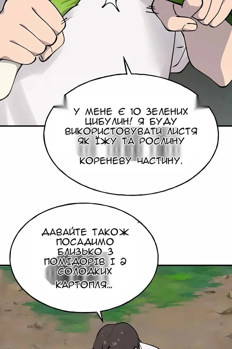Сторінка 50