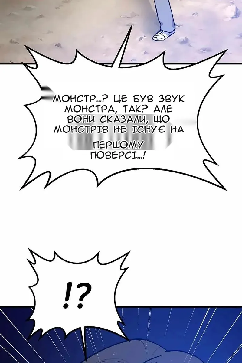 Сторінка 59