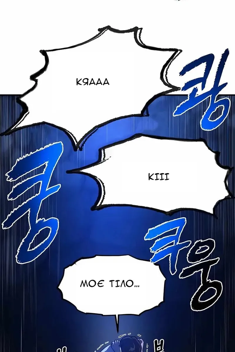 Сторінка 67