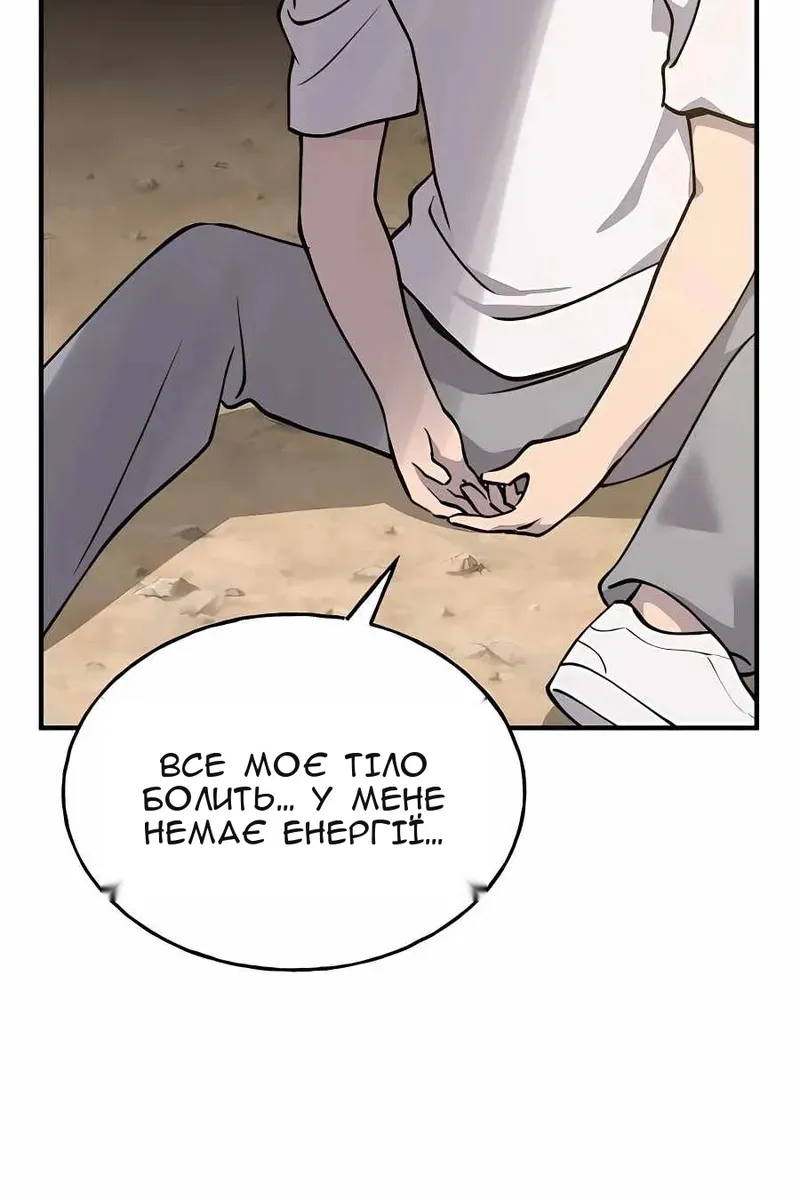 Сторінка 87
