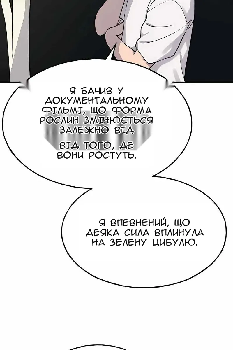 Сторінка 95