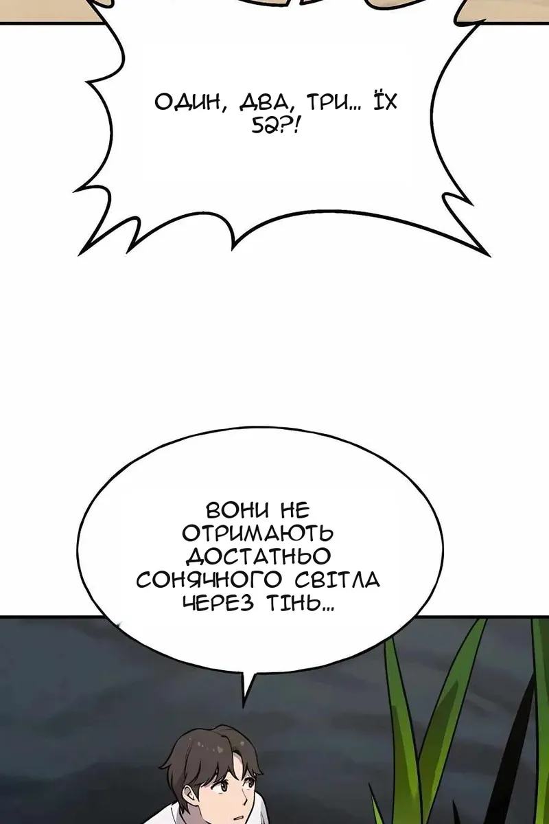 Сторінка 98
