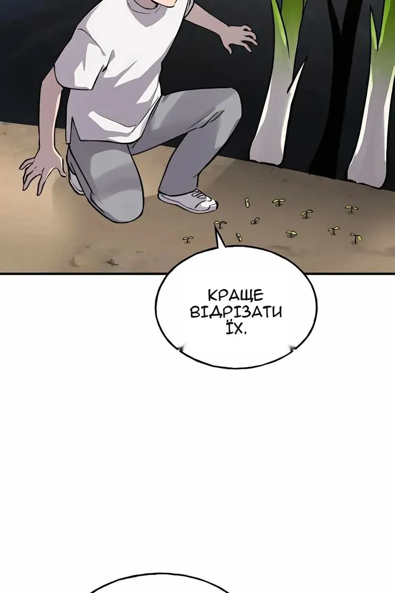 Сторінка 99