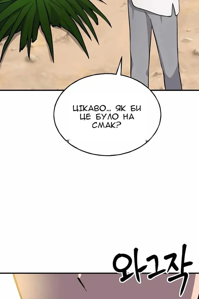 Сторінка 102