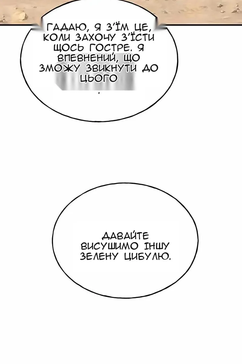 Сторінка 108