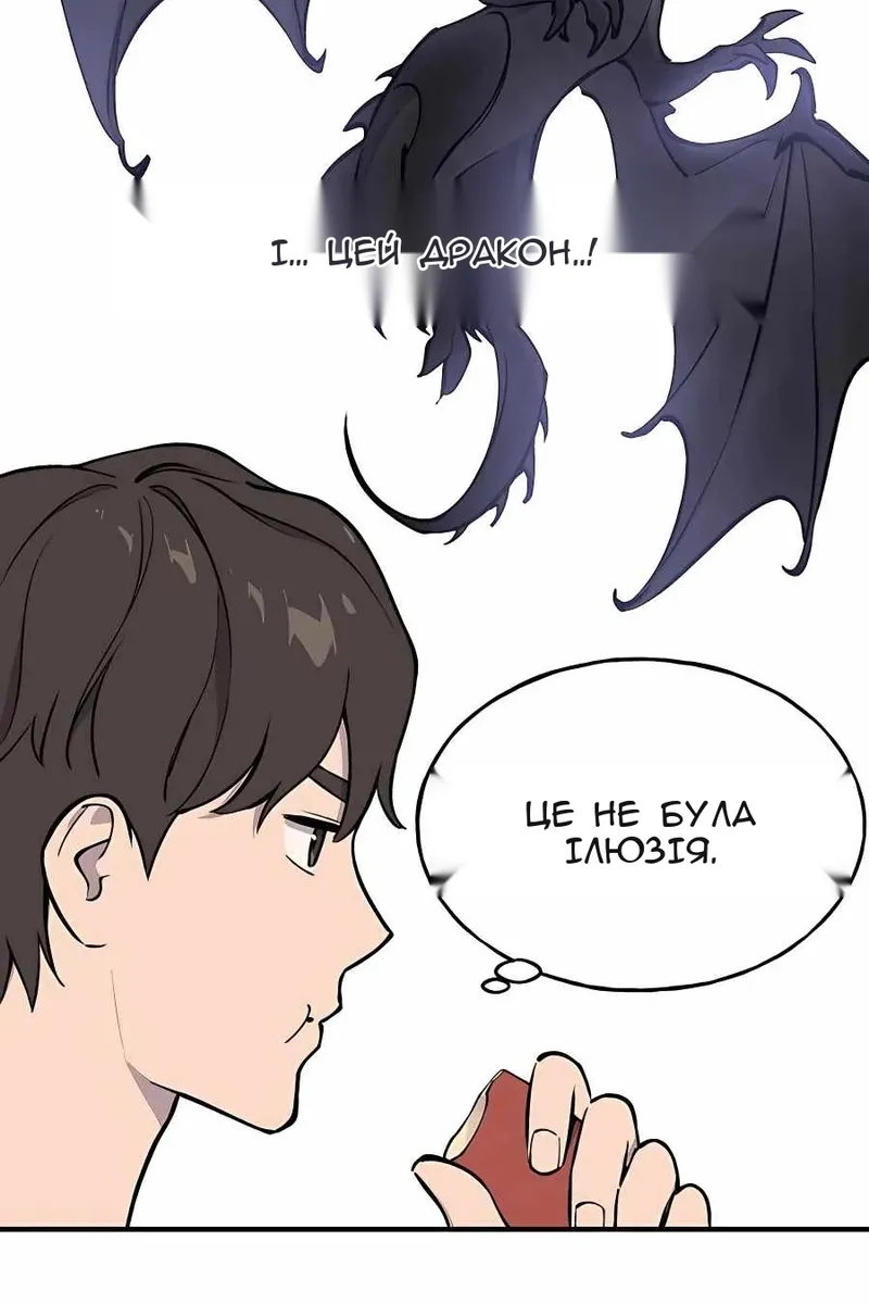 Сторінка 119