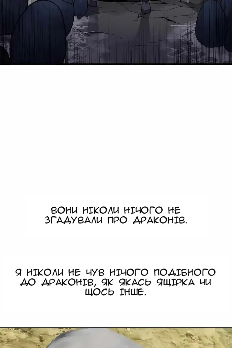 Сторінка 129