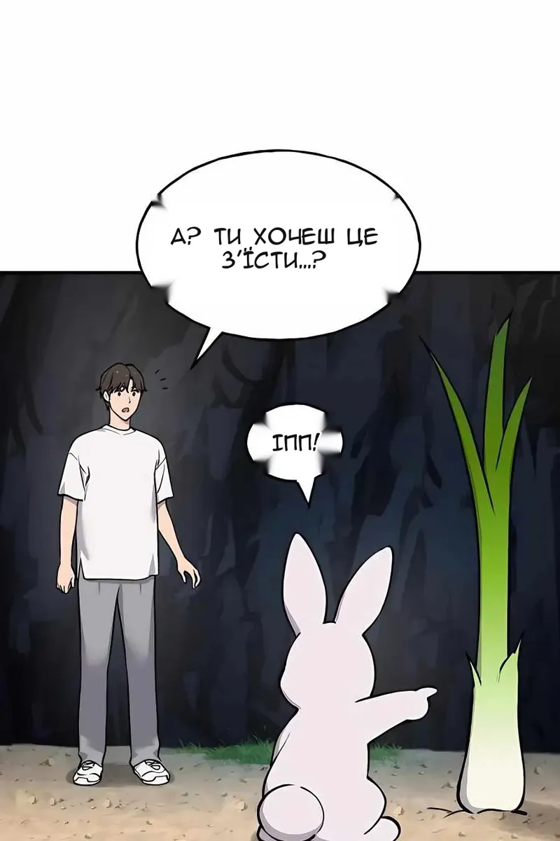 Сторінка 149