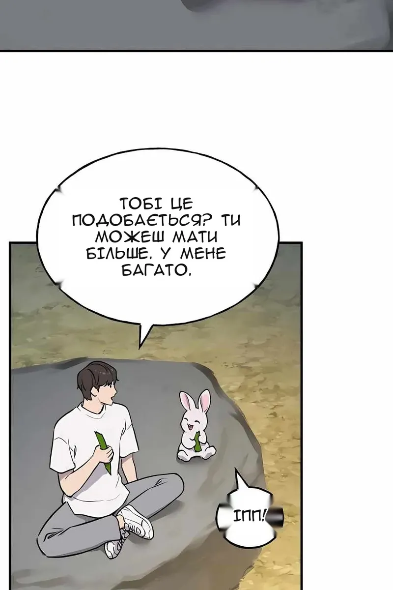 Сторінка 154