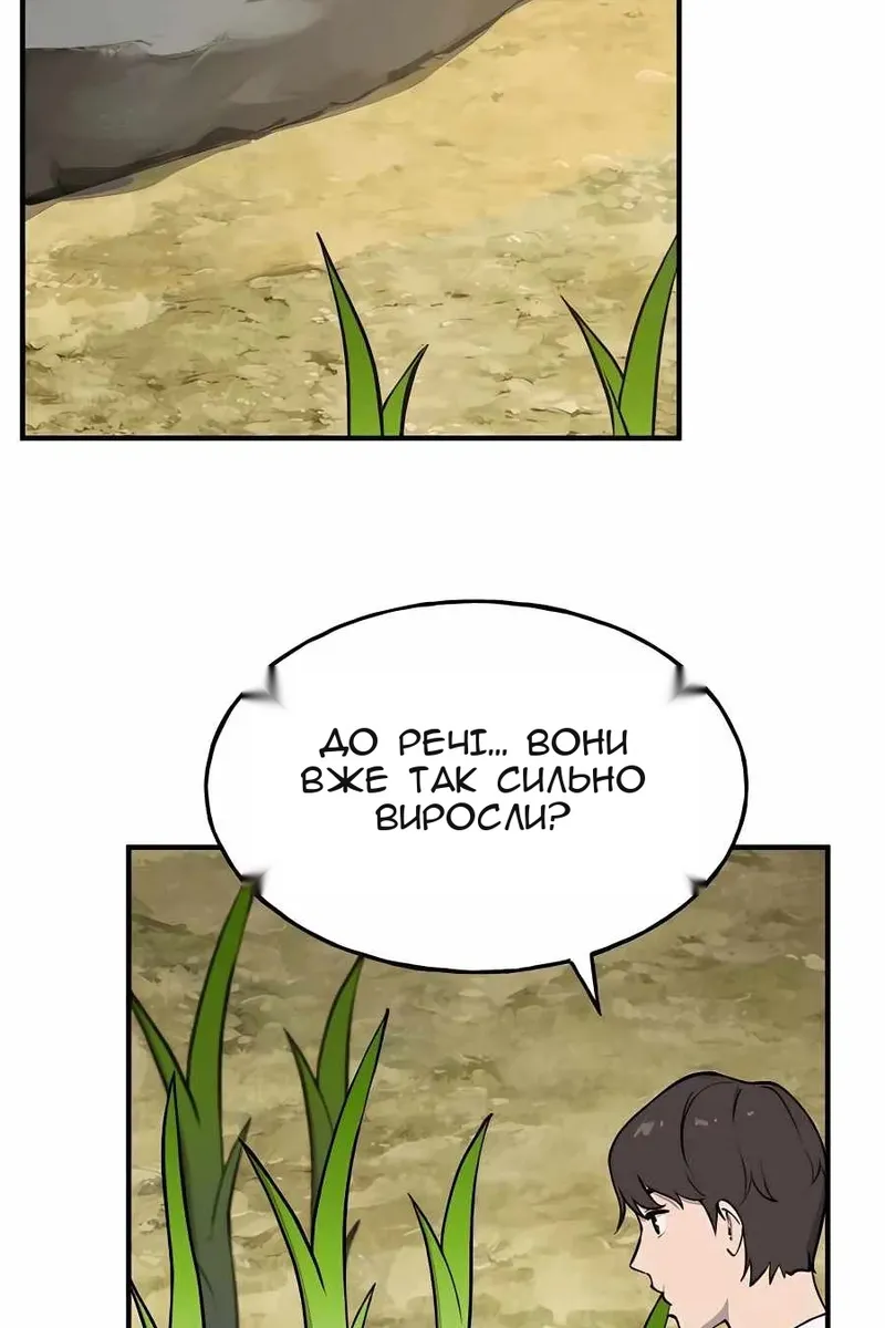 Сторінка 155