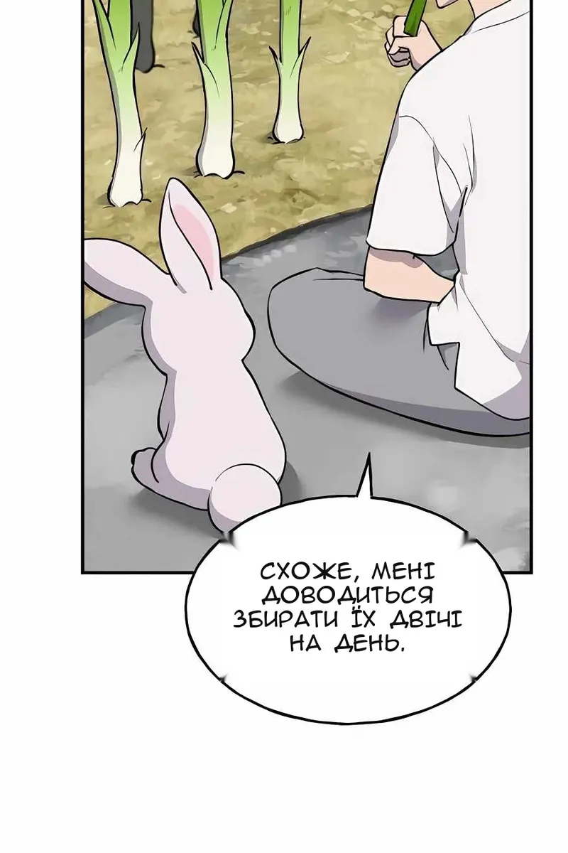 Сторінка 156