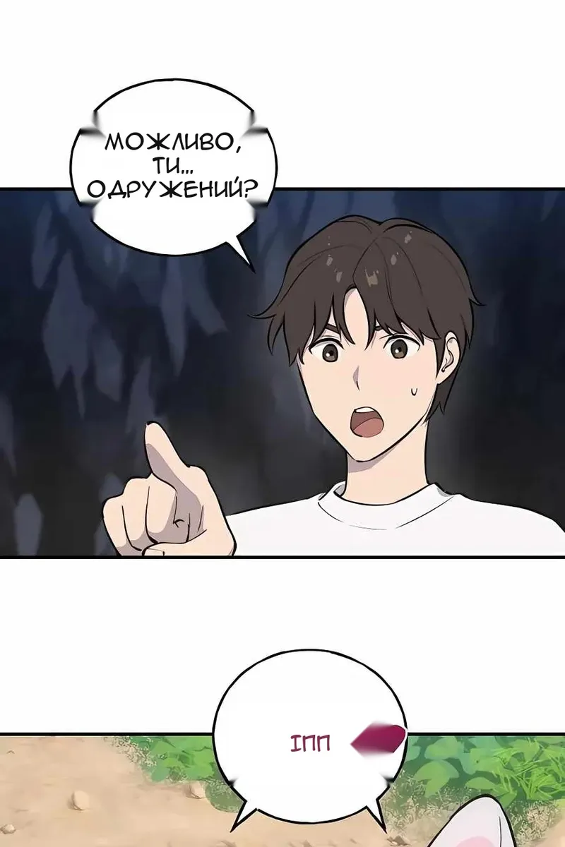 Сторінка 167