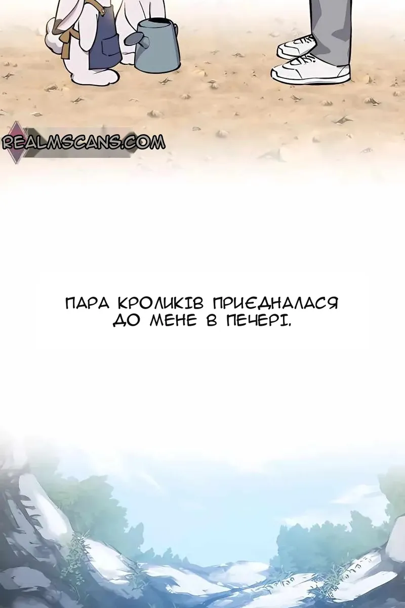 Сторінка 170