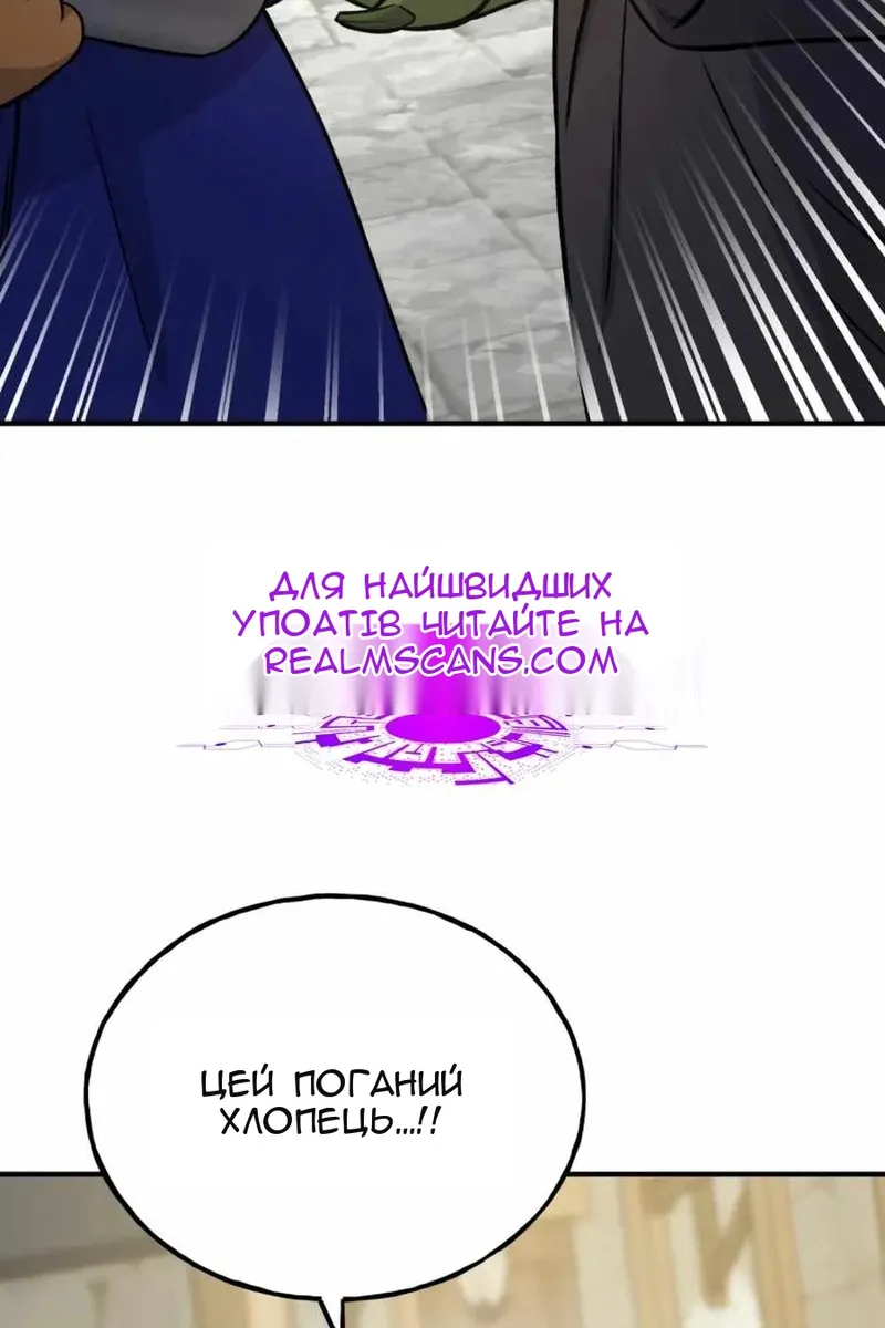 Сторінка 3