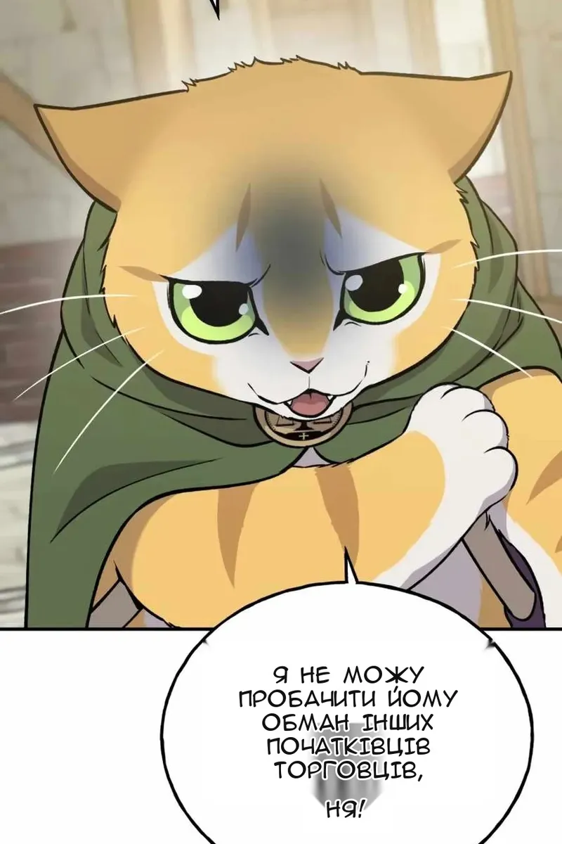Сторінка 4
