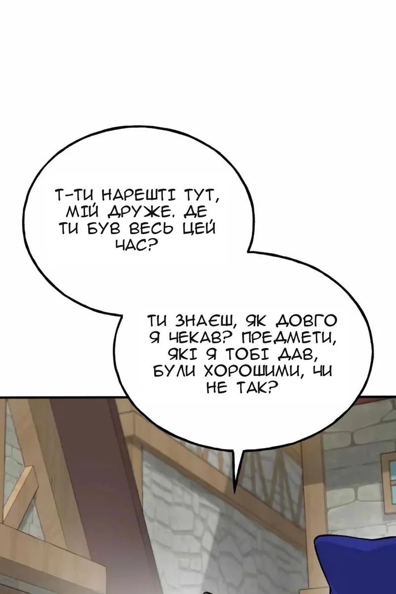 Сторінка 9