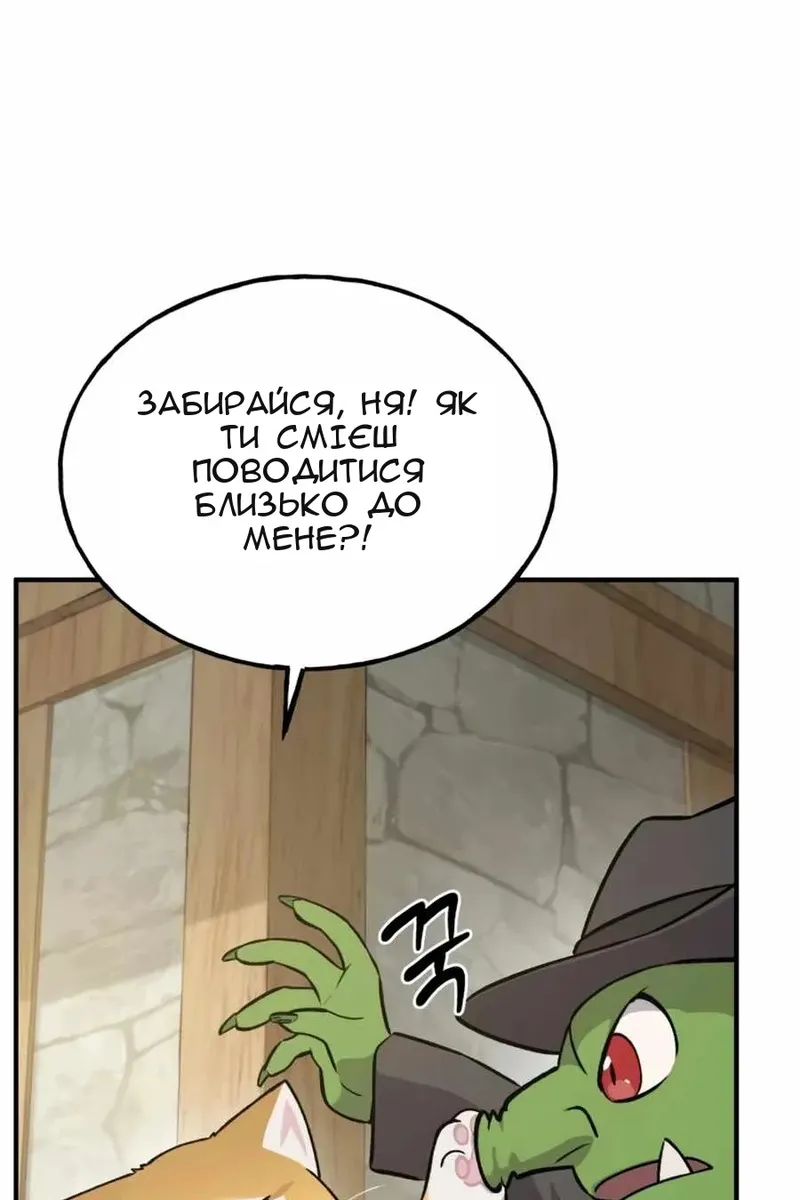 Сторінка 11