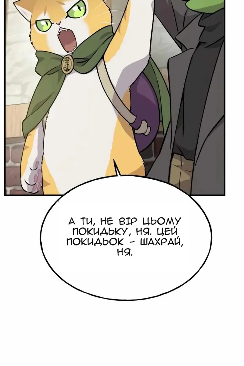 Сторінка 12