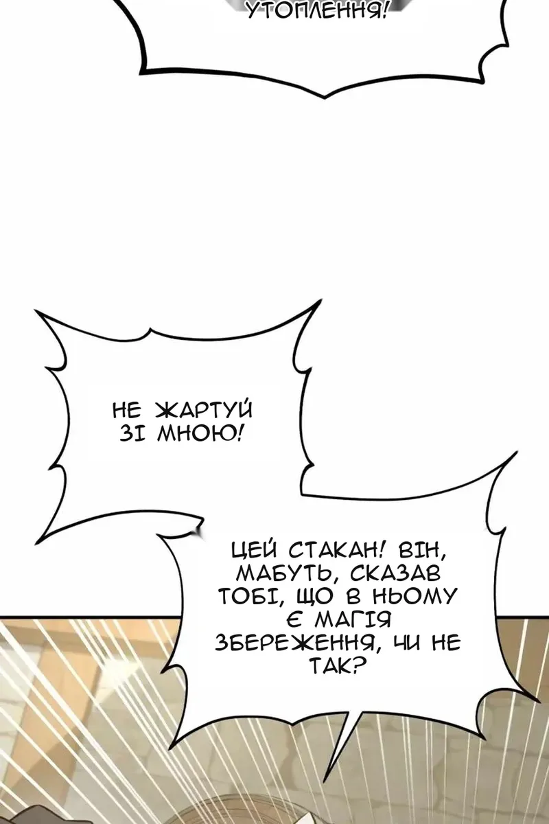 Сторінка 15