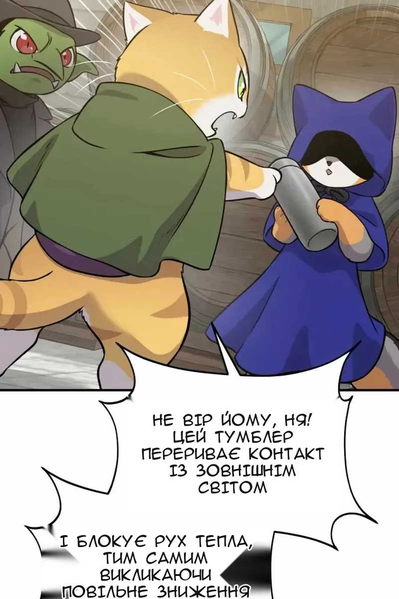 Сторінка 16
