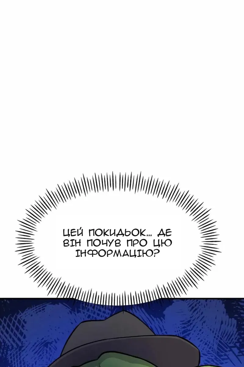 Сторінка 19